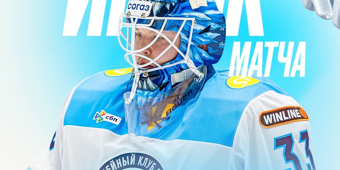 Вновь к хоккею: размышления о болельщиках...