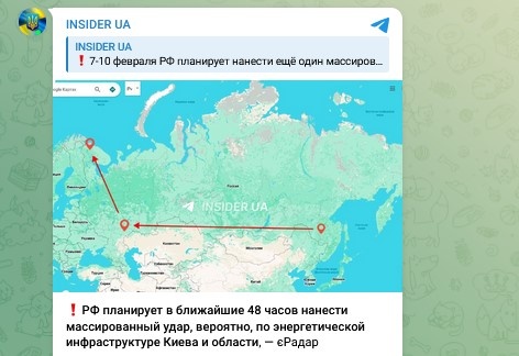    Фото: Скриншот Telegram/INSIDER UA