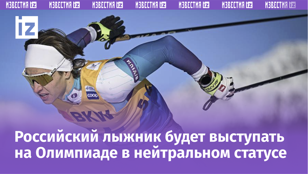 Фото: TASS/GIAN EHRENZELLER