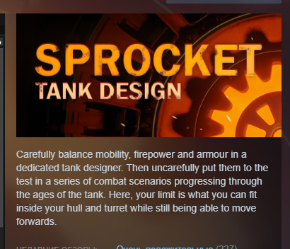 На басурманском, перевод справа -->