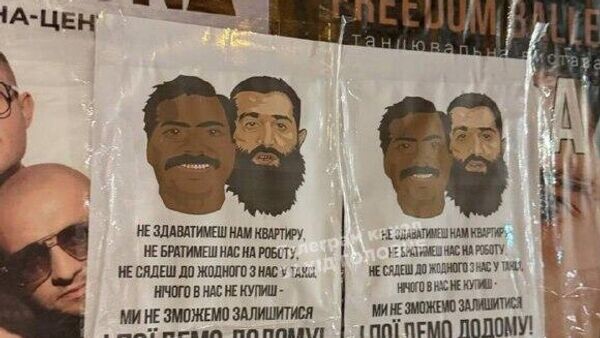    © telegram ukr_2025_ru