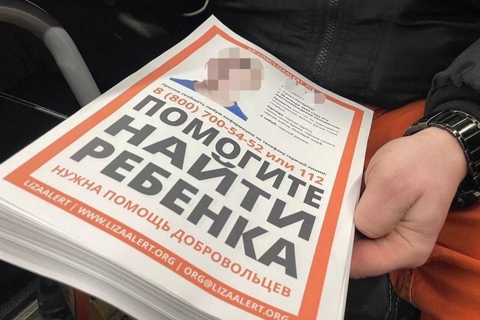    Трагедия Паши потрясла весь Петербург. Фото: соцсети.