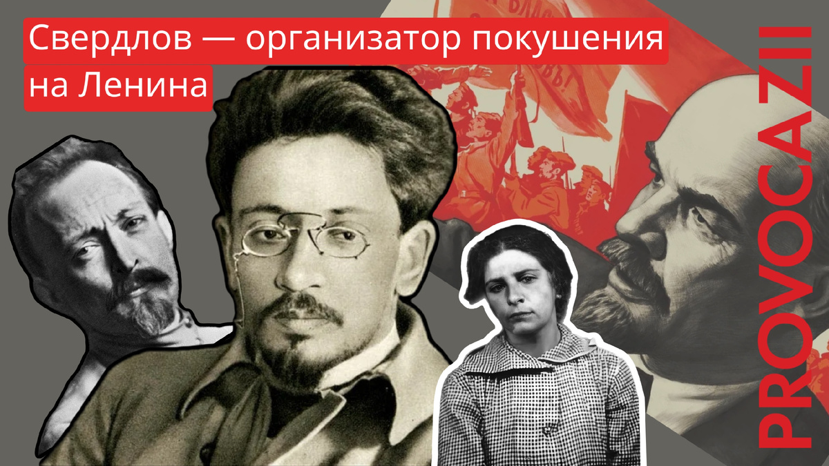 Коллаж : PROVOCAZII