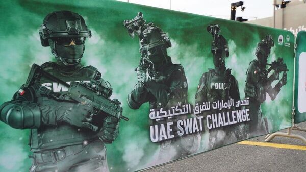    © UAE SWAT Challenge