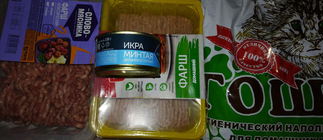 Сегодня все получилось так, как и планировалось