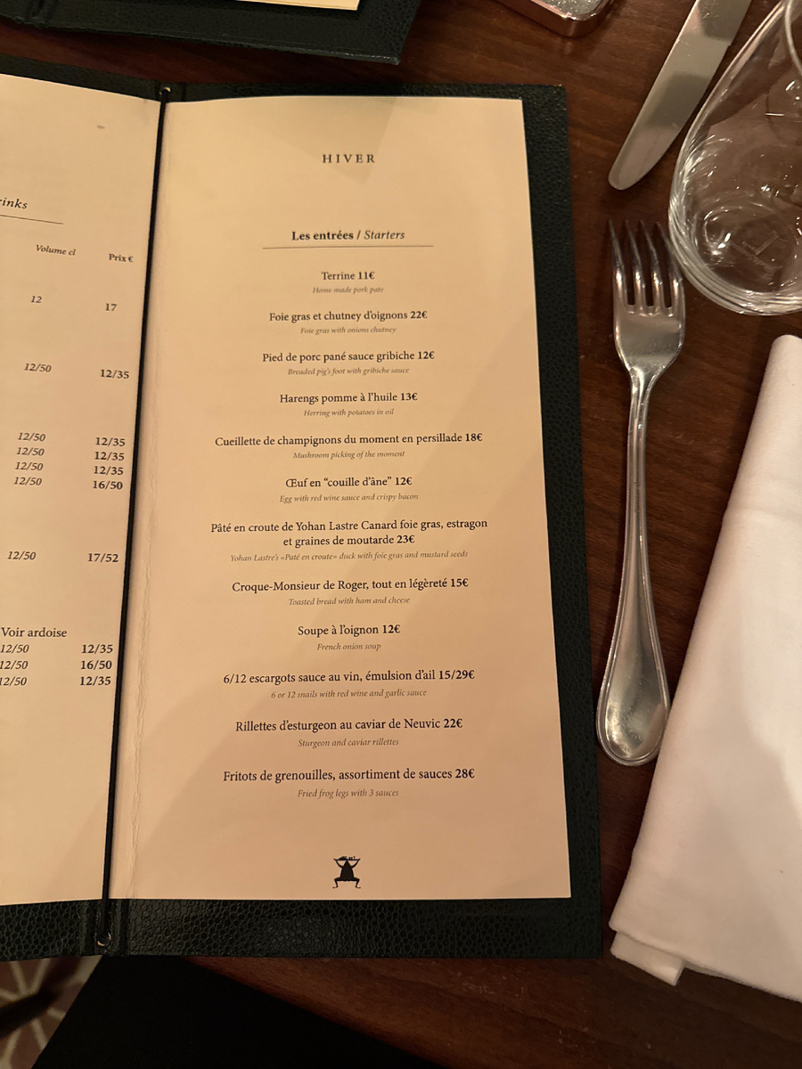 Ресторан в Париже