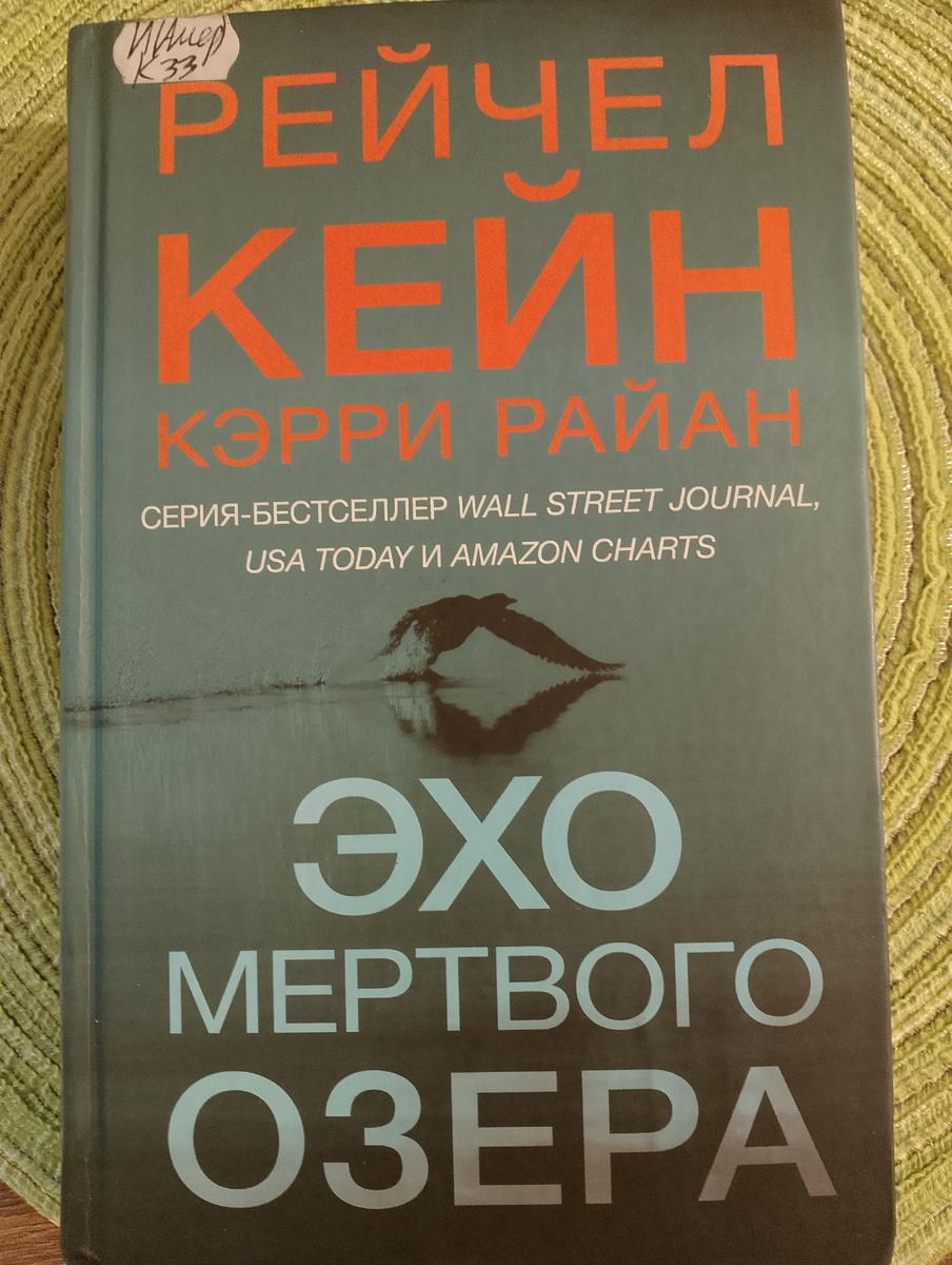 Фото автора.