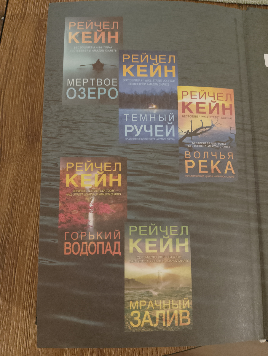 Фото автора.