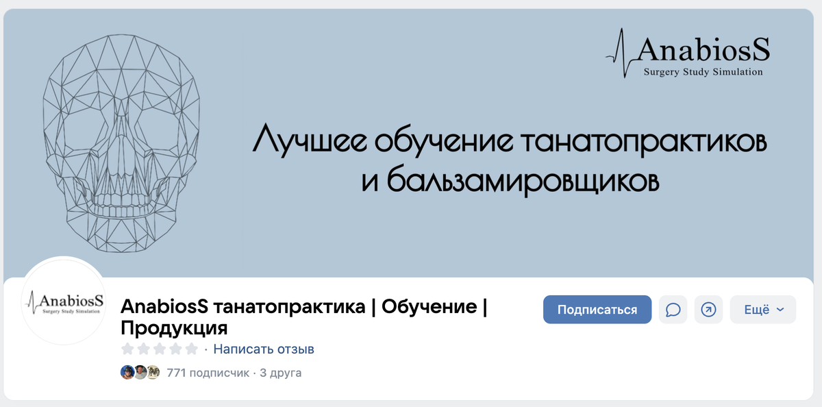 Вопрос: куда делись почти 800 учеников и почему молчат? Они соучастники или их проведут как свидетелей по делу?