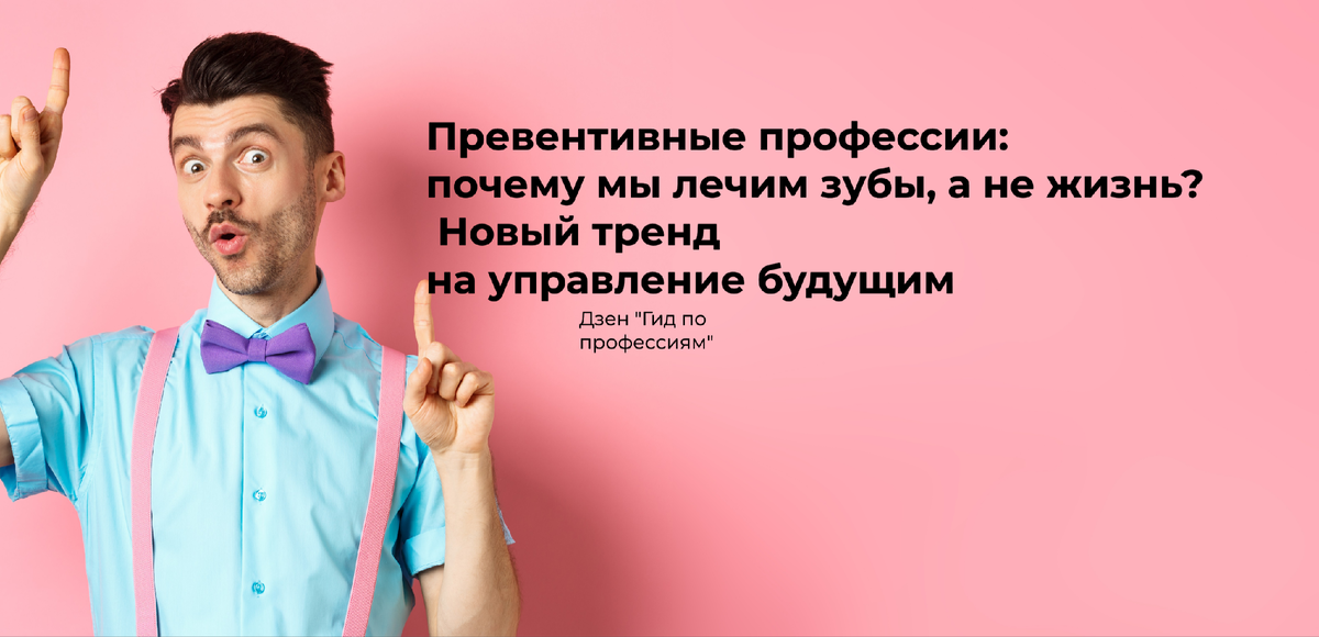 Изображение взято с сайта freepik.com