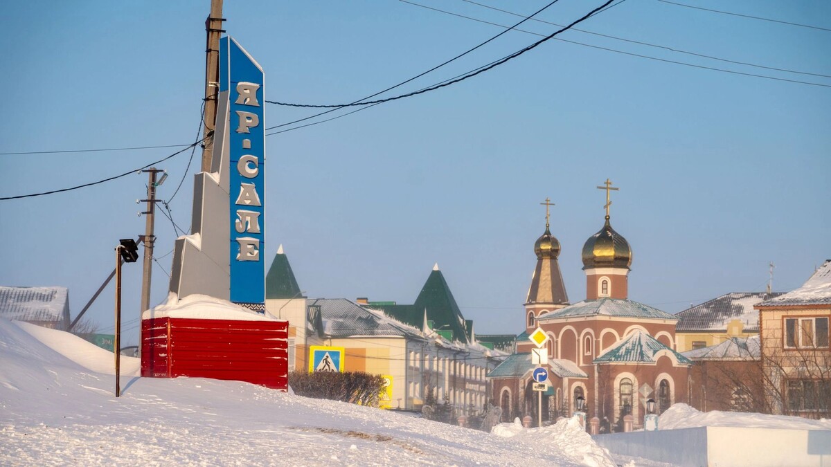    Фото: Сергей Зубков / «Ямал-Медиа»