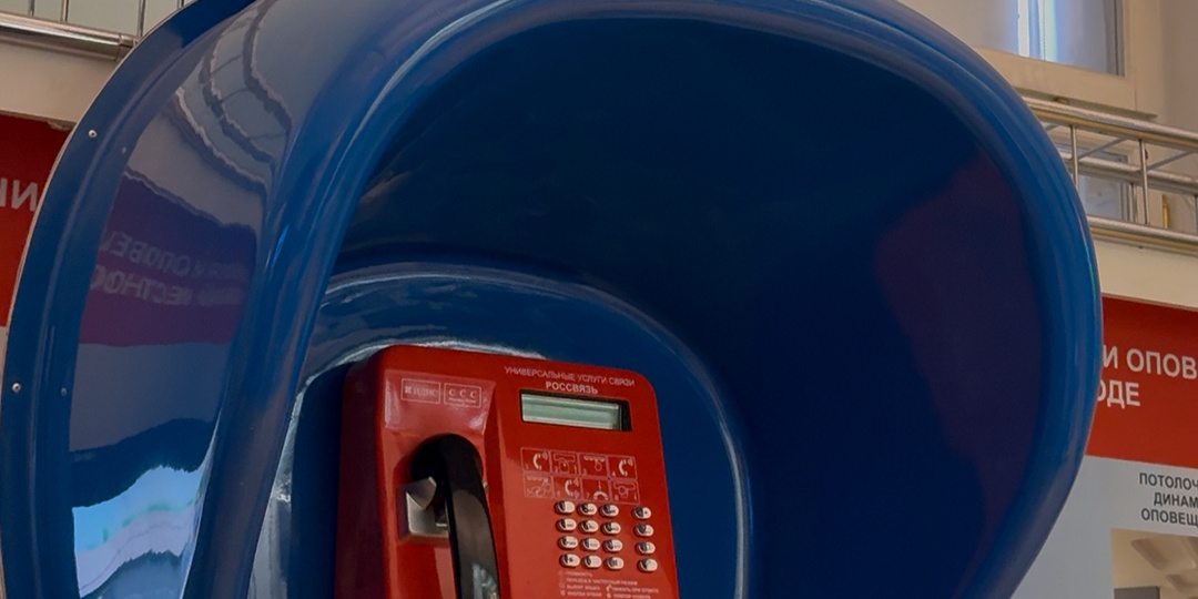 Путешествие сквозь века коммуникаций