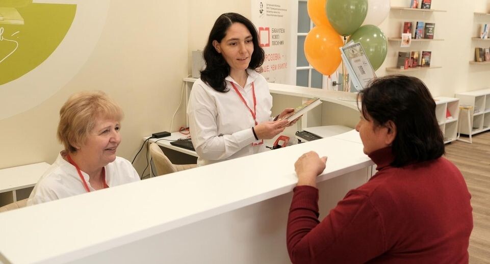    Луховицкая центральная библиотека