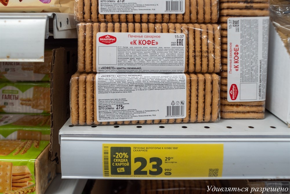 вот так на полке