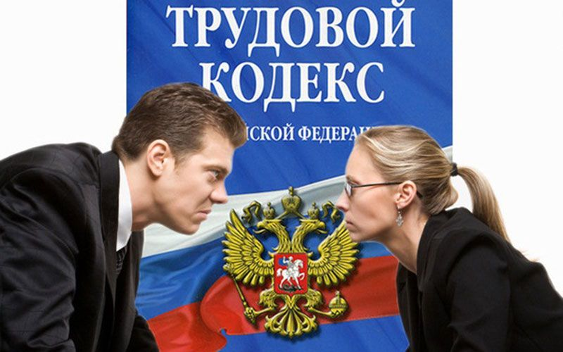 "Куда жаловаться на работодателя в 2026 году: полный гид по защите своих трудовых прав"