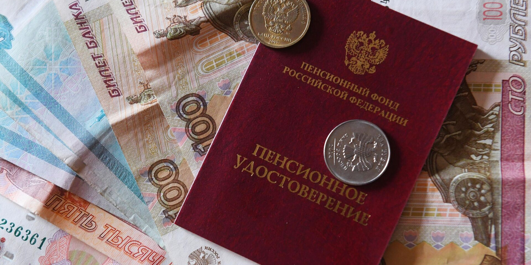 "Как рассчитывается пенсия и от чего зависит ее размер"