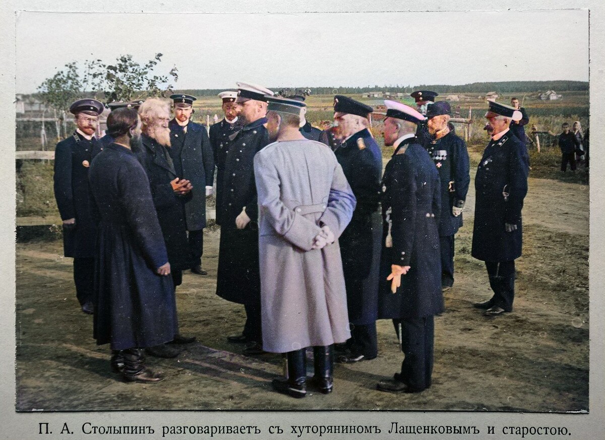 Фото из интернета. Раскрашено автором.