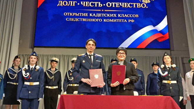 Фото: https://lenobl.sledcom.ru/news/item/2058149/