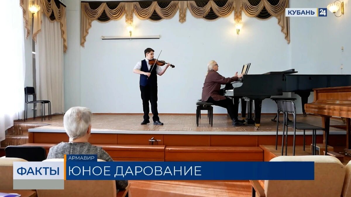    Скриншот видео телеканала «Кубань 24»