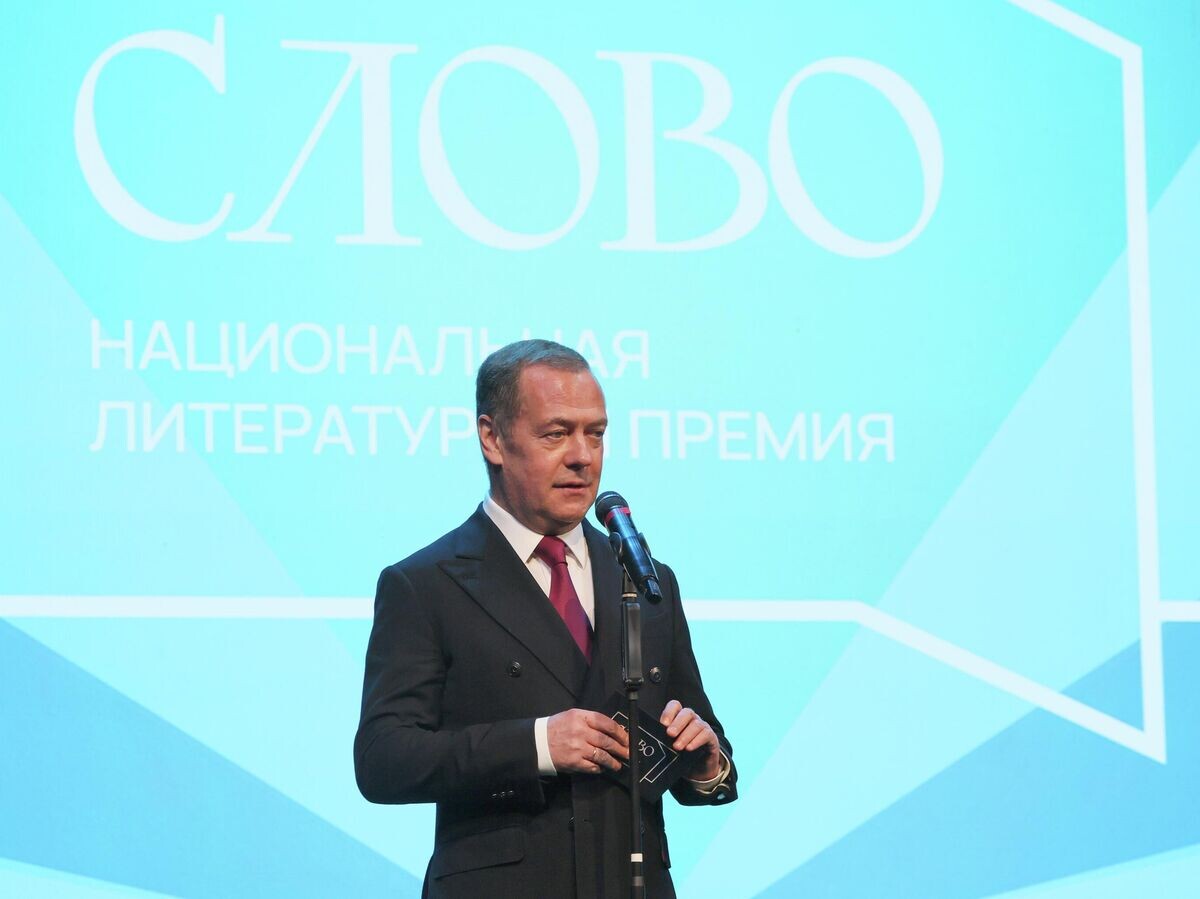    Заместитель председателя Совета безопасности РФ Дмитрий Медведев принимает участие в национальной литературной премии "Слово" | © РИА Новости / Екатерина Штукина