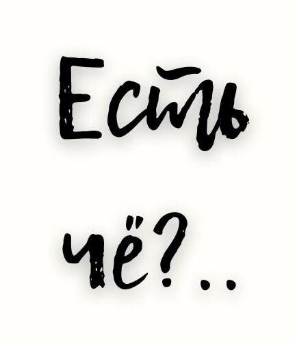 фото взято из открытых источников