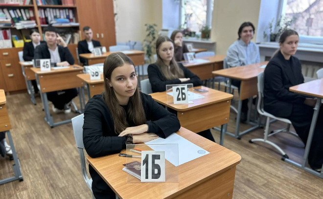    © Комитет образования Ленинградской области