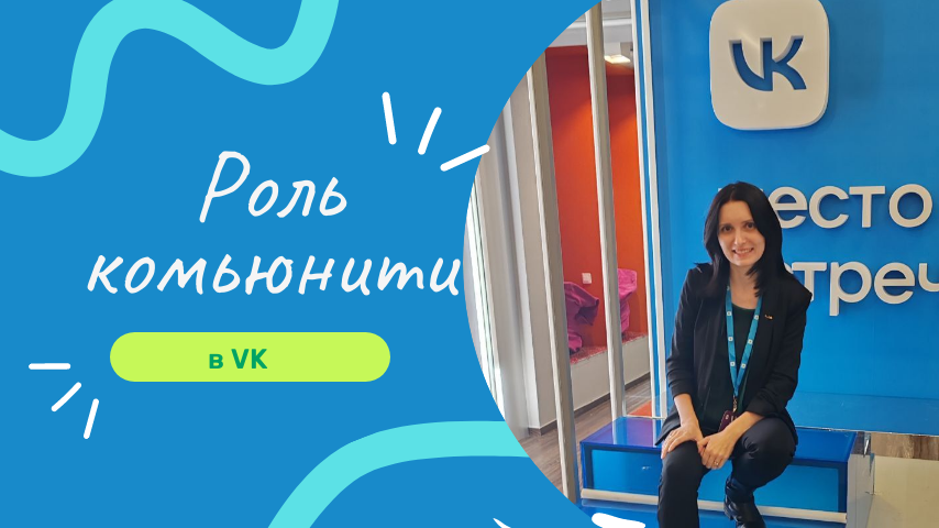 Обложка для статьи.