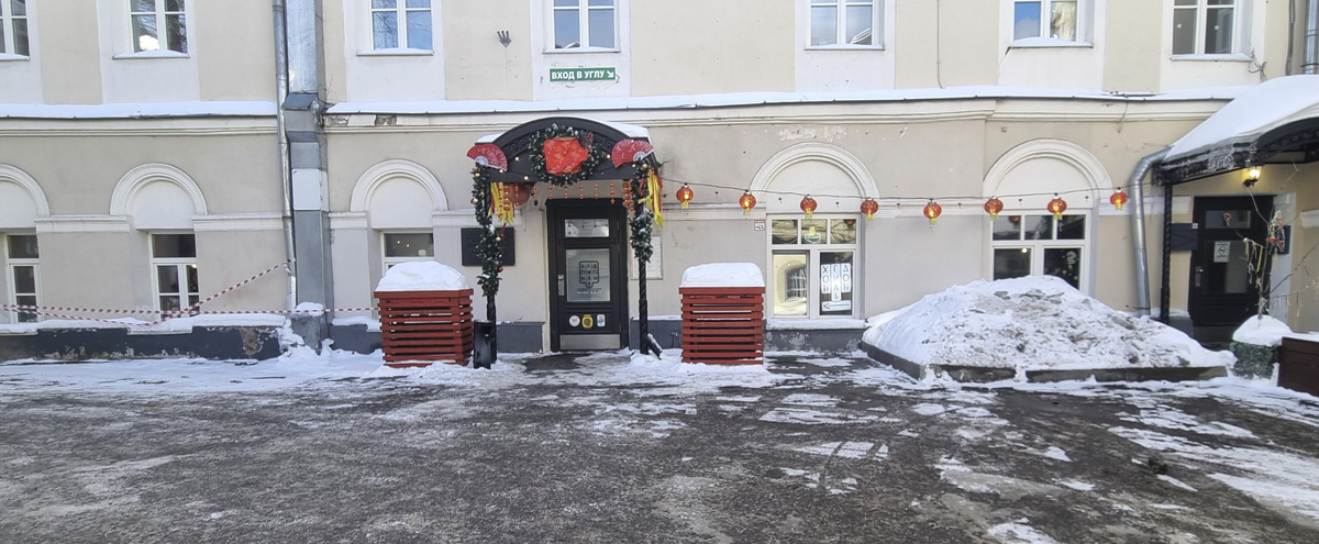 "Хон Гиль Дон", Пятницкая ул., 6/1, во дворе