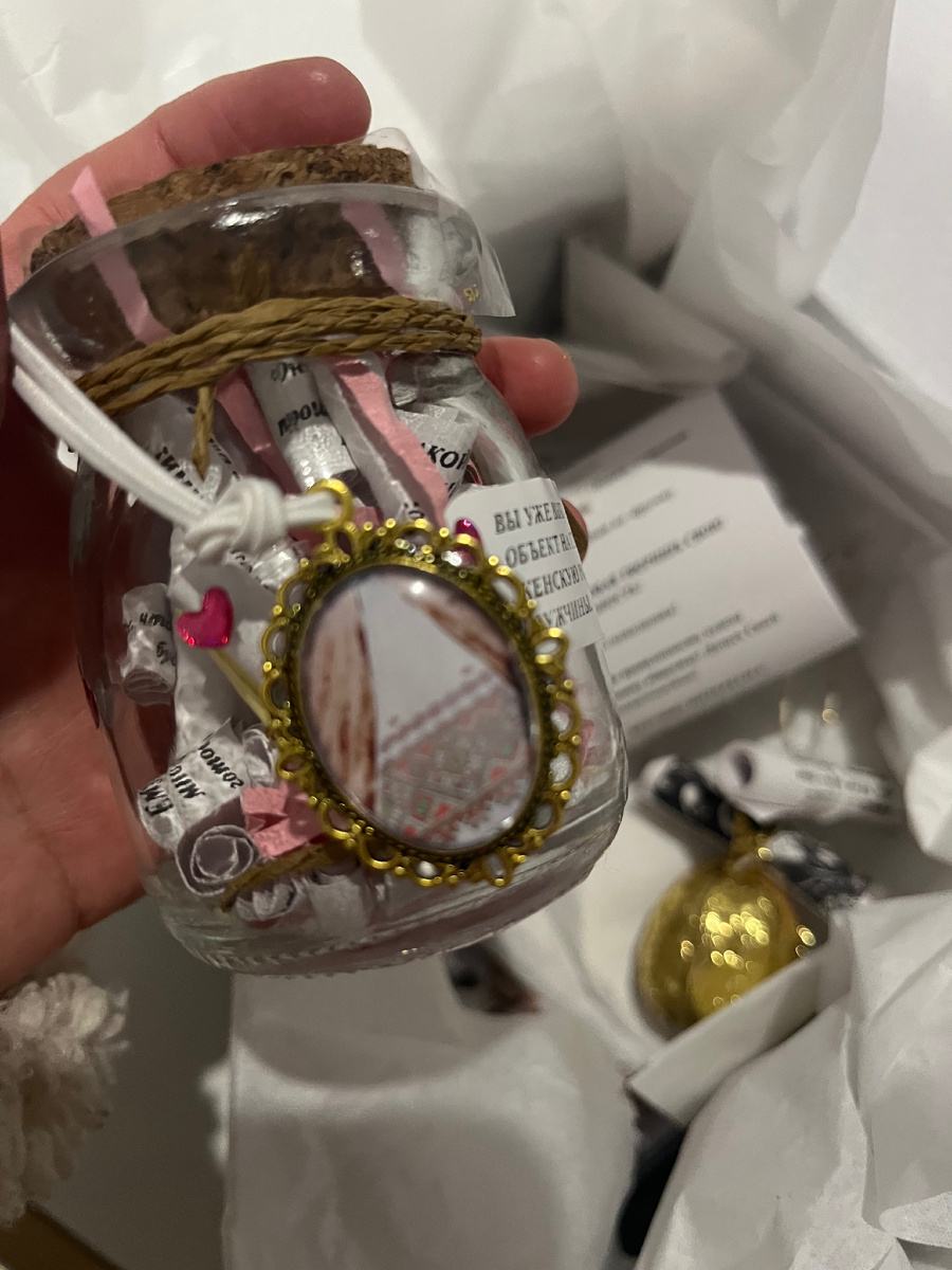 Ваше настроение в этой баночке -гарантировано. ВОЛШЕБНЫЕ ПОСЛАНИЯ НА ТЕМУ: ВЫ УЖЕ ВЫБРАНЫ КАК ЕГО ЖЕНЩИНА . Забрать послания под Вас пишите 👉 ⬇️ 