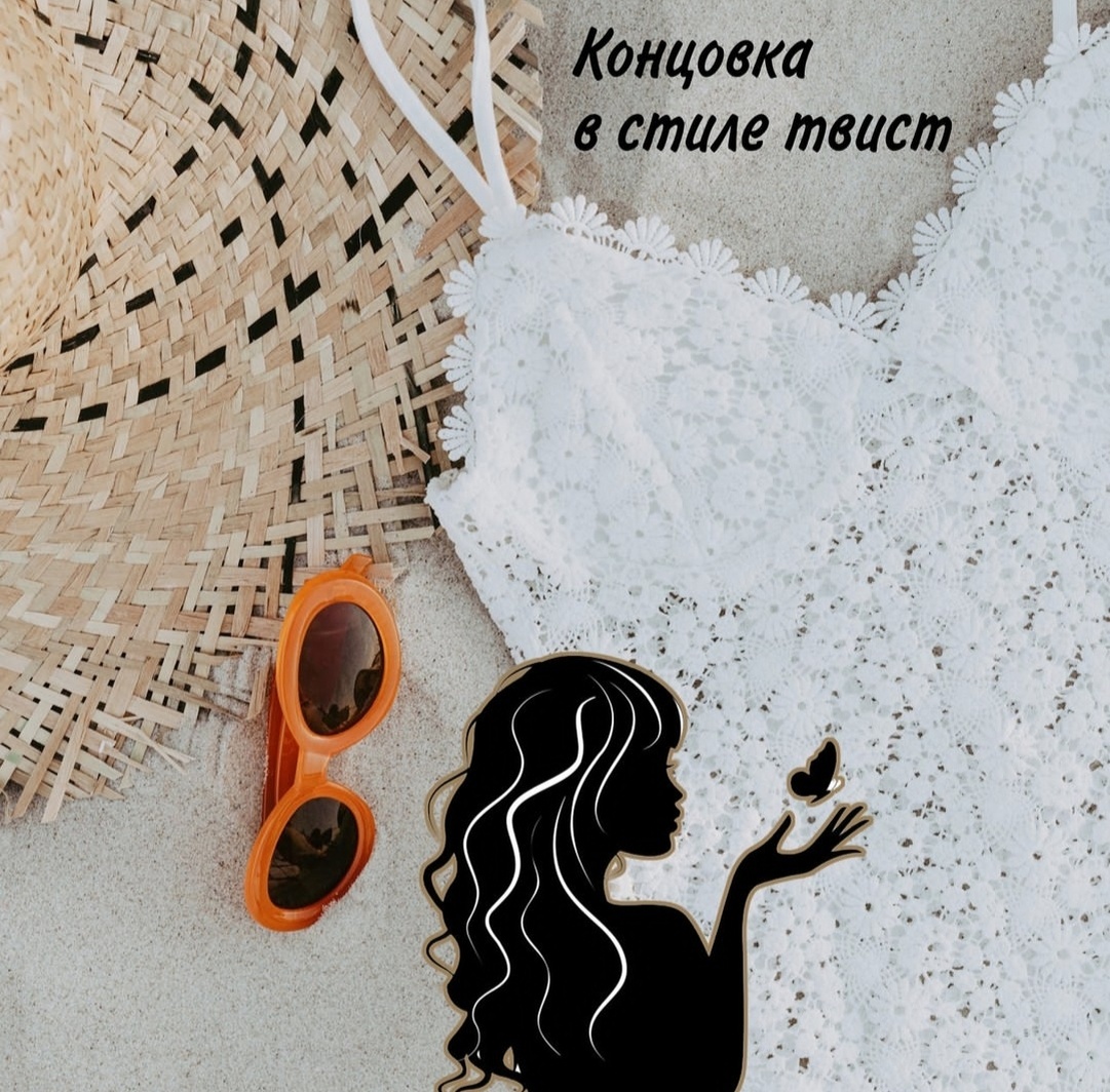 Ну вот и конец всей истории