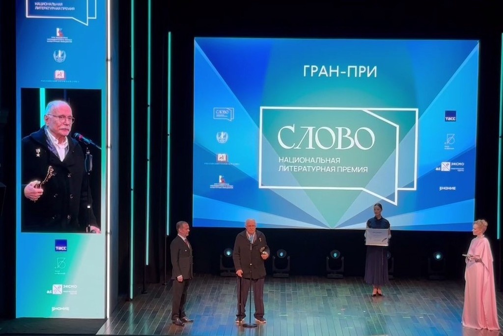    Фото © Абзац