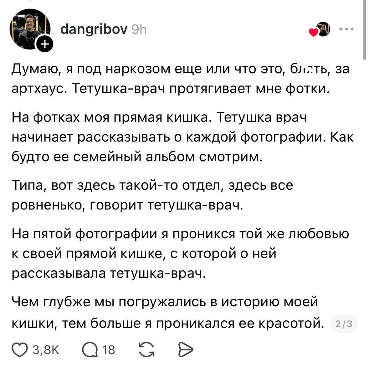 Листайте вправо, чтобы увидеть больше изображений