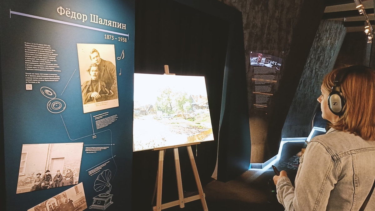 Другой музей, просто для иллюстрации