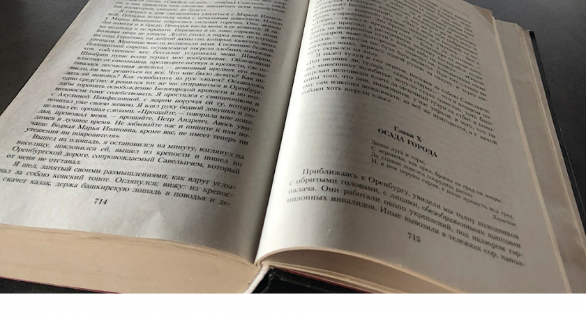    Фото: архив