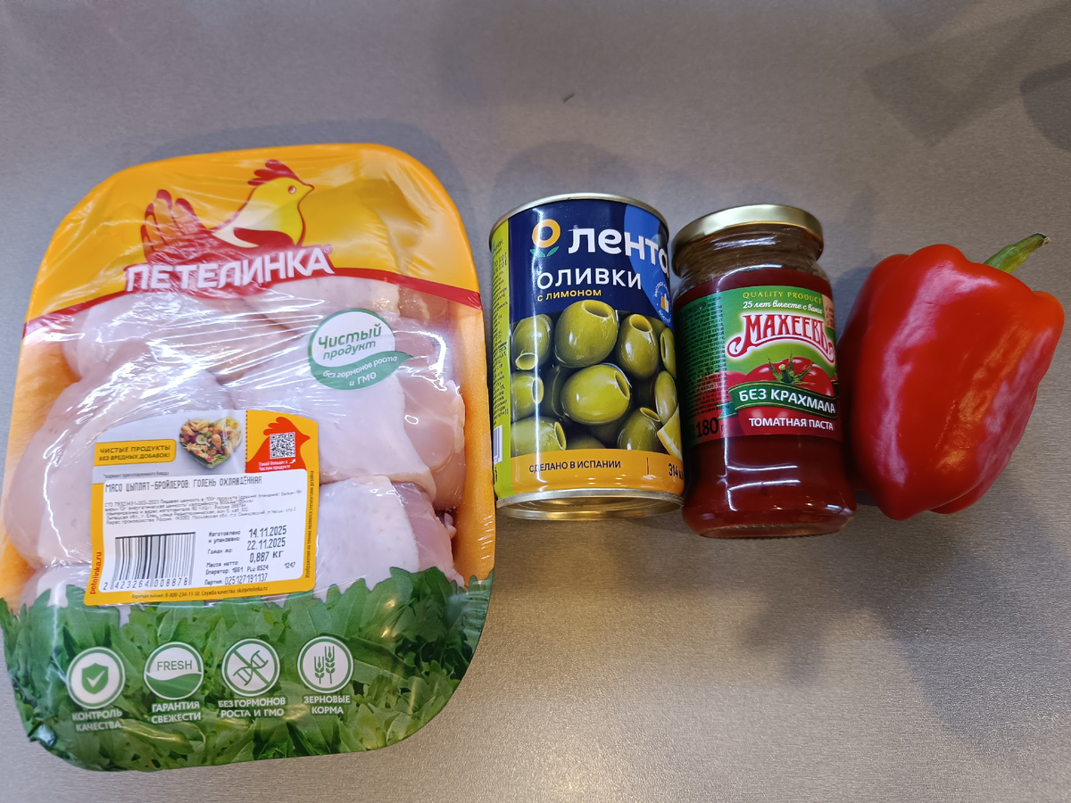 Вот такой набор продуктов