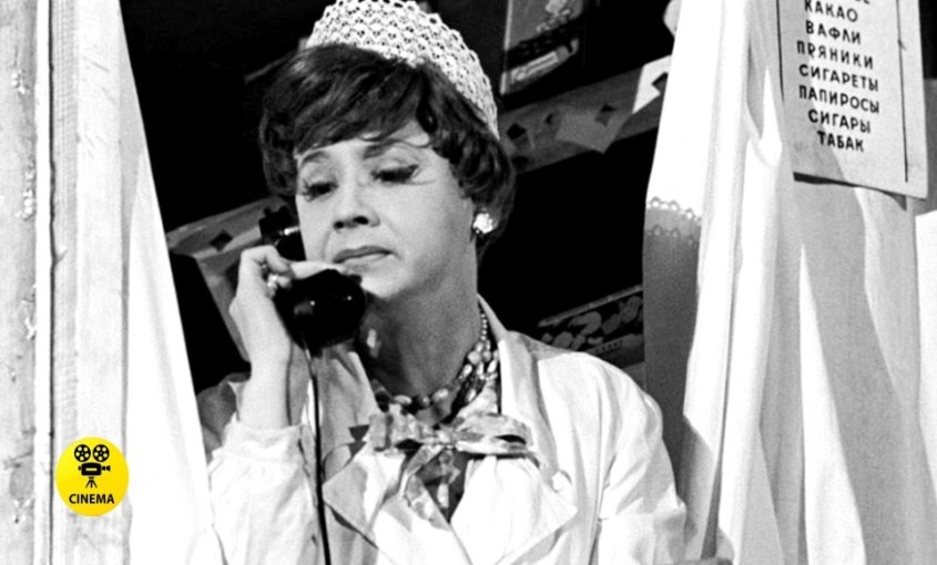 Буфетчица Клава в телеспектакле "Всегда в продаже" (1972).