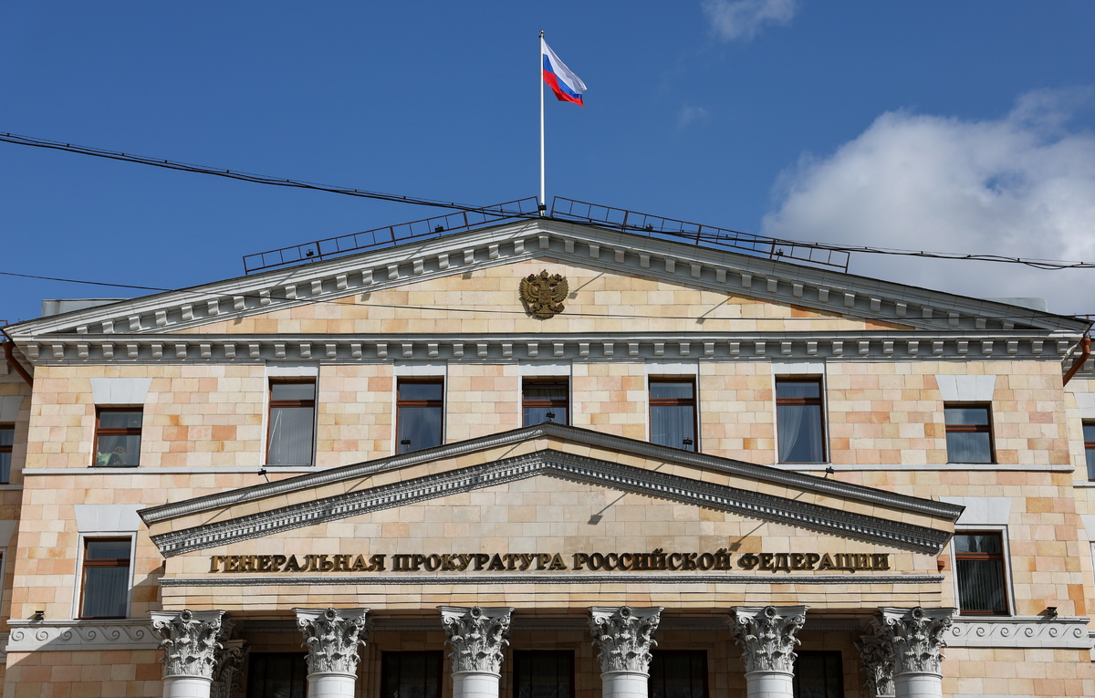 Сергей Бобылев/ТАСС, архив