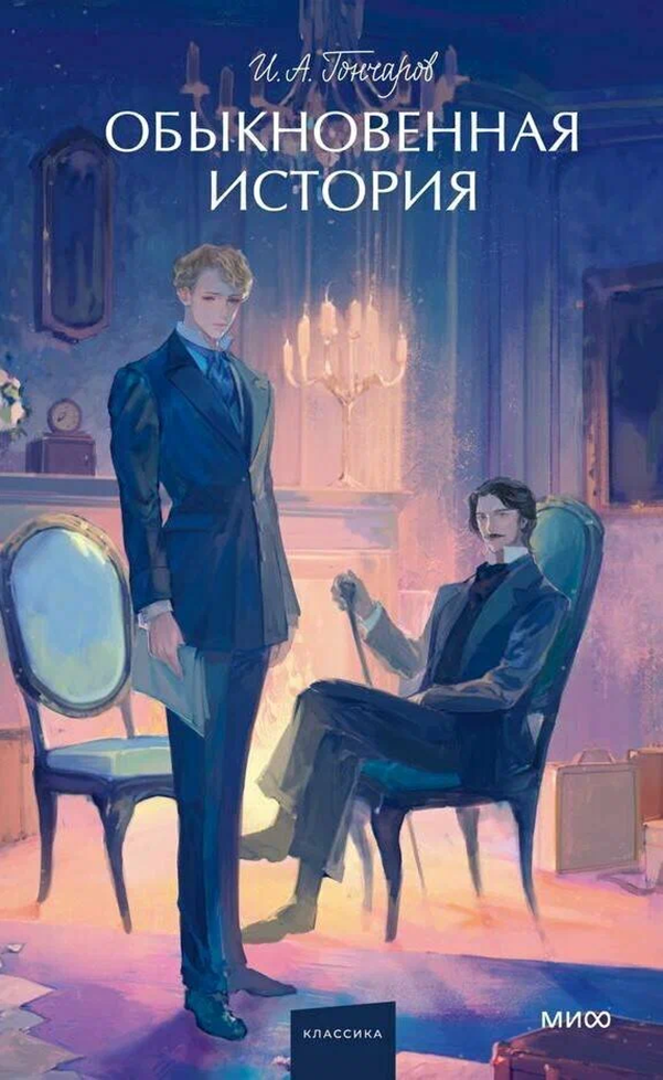 Источник фото - https://www.wildberries.ru/catalog/274288026/detail.aspx?size=423021692