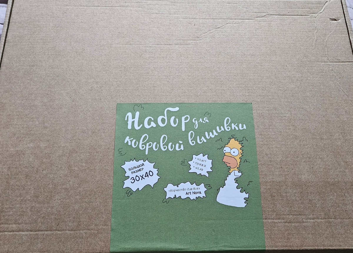 Так выглядит упаковка