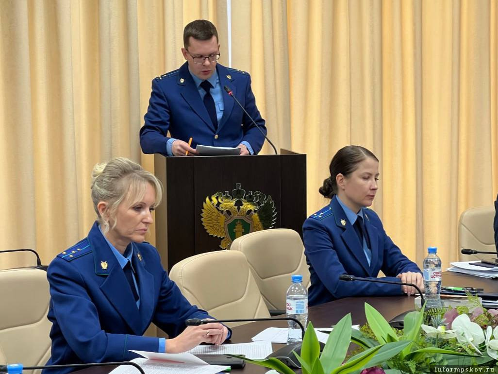 Фото: пресс-служба прокуратуры Псковской области
