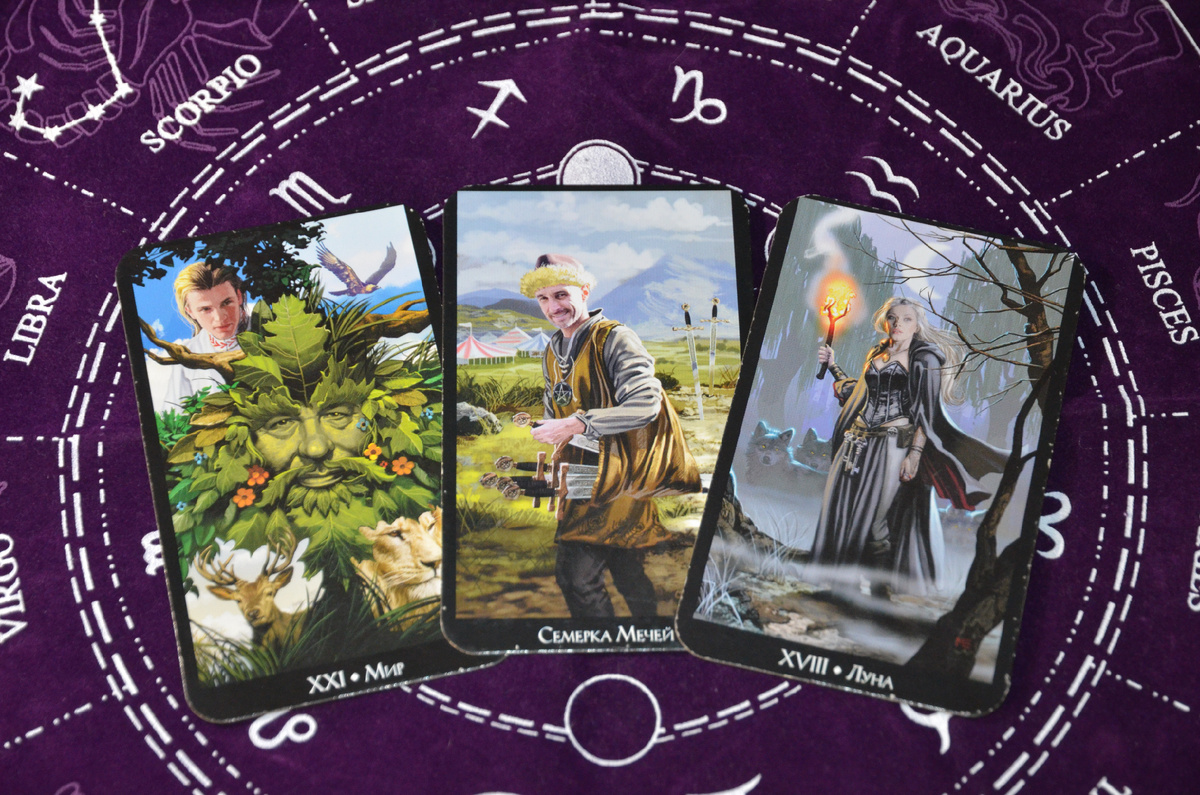 Магия и Таро простыми словами.Таро расклад: «Мужчина молчит и продолжает молчать». Сдвинется ли с мертвой точки зависшая ситуация?