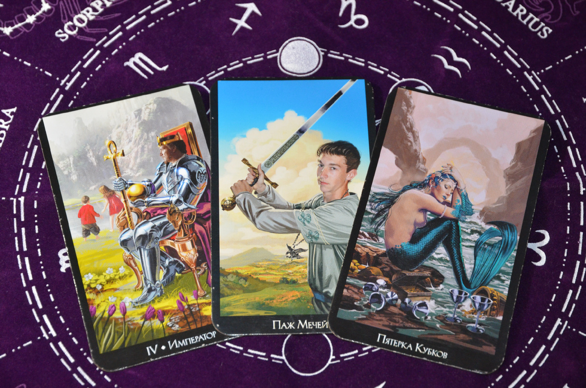 Магия и Таро простыми словами.Таро расклад: «Мужчина молчит и продолжает молчать». Сдвинется ли с мертвой точки зависшая ситуация?