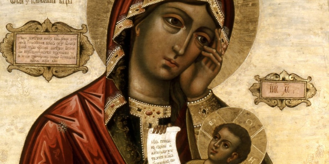 7 февраля – День иконы «Утоли мои печали»: о чем можно молиться образу