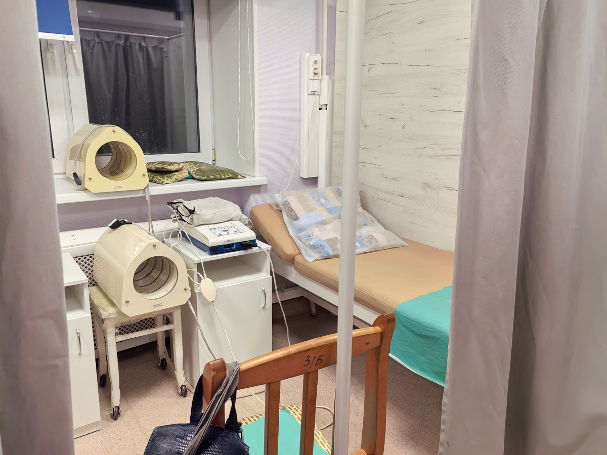 Прохожу физиотерапию