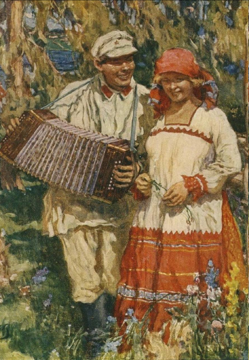 Александр Моравов. «Деревенская любовь». 1935