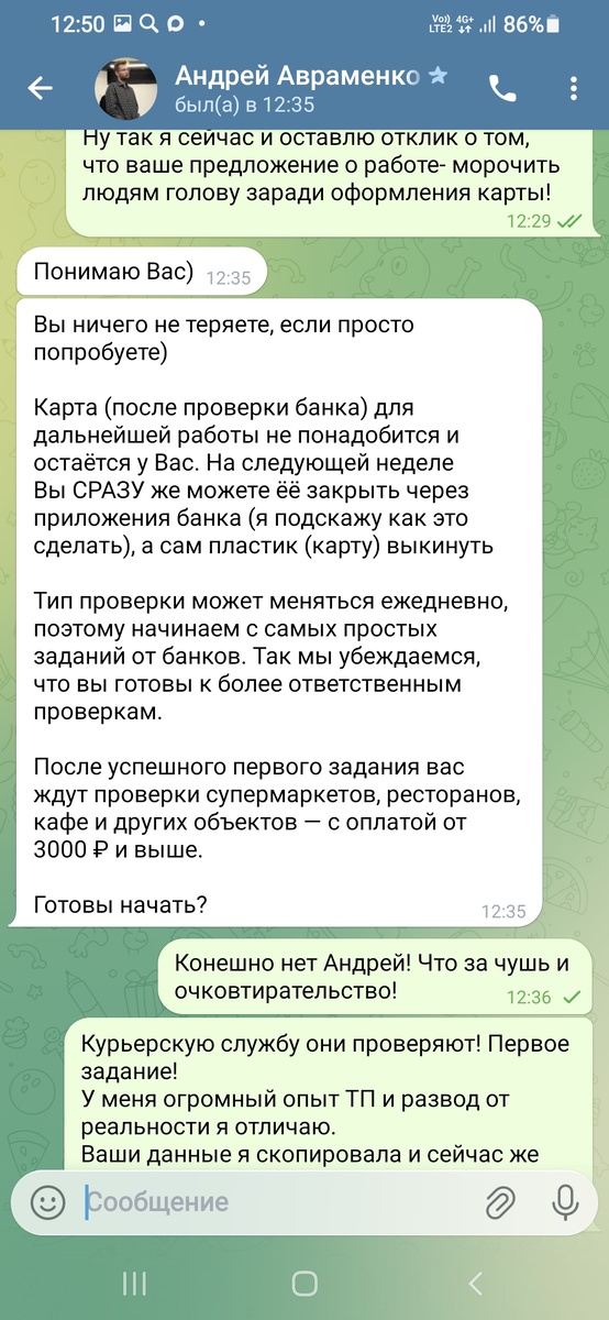 Полюбуйтесь, люди добрые))