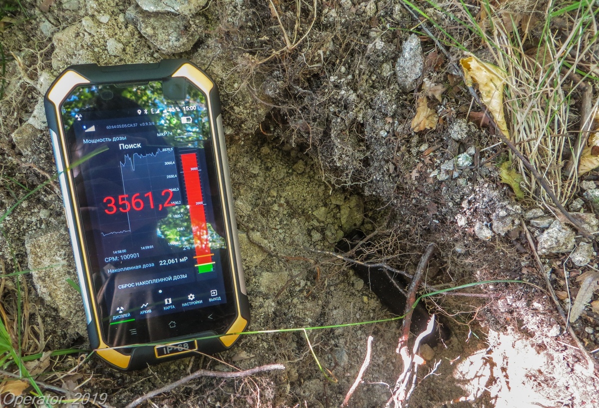 Отвал породы у штольни 23, гора Бештау. Фото: Н. Оператор