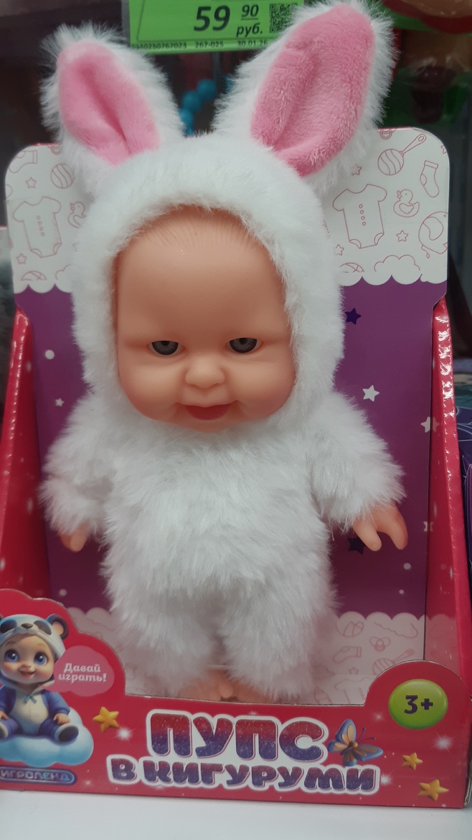 Вам тоже кажется странным его выражение лица?)))