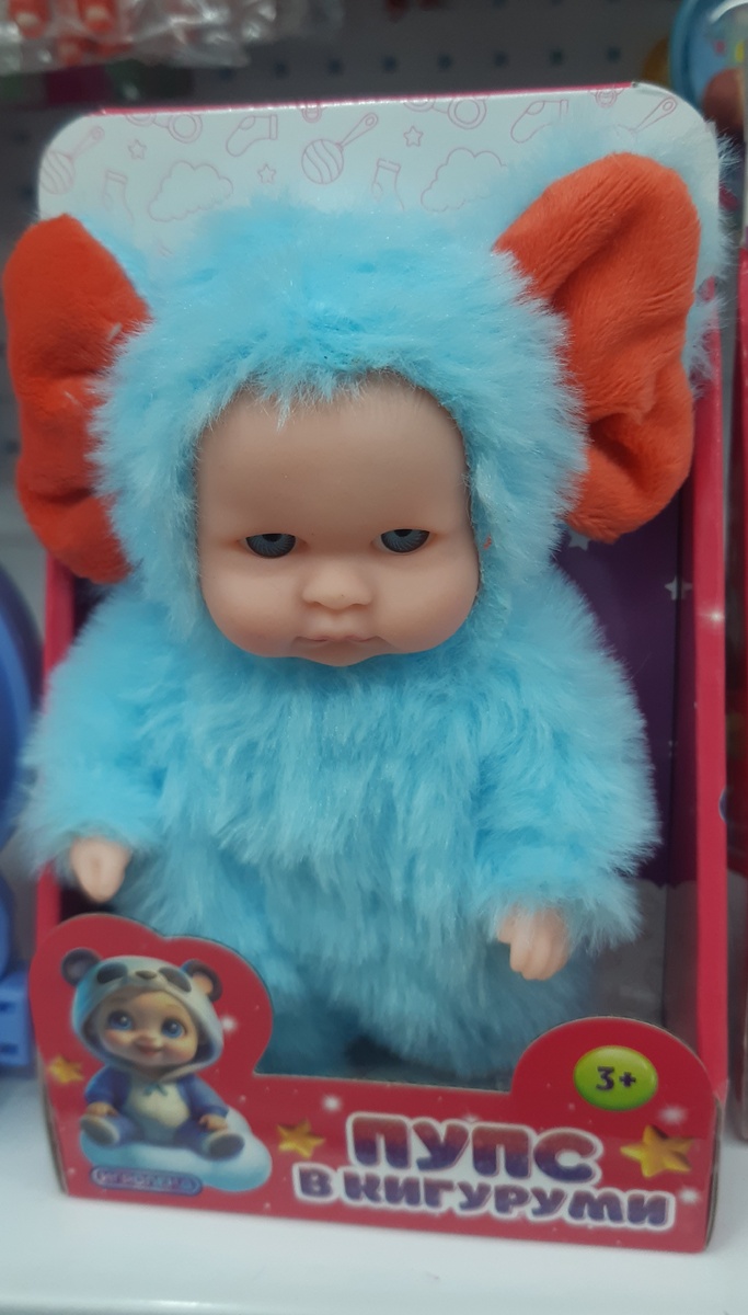 Что ты, милая, смотришь искоса..