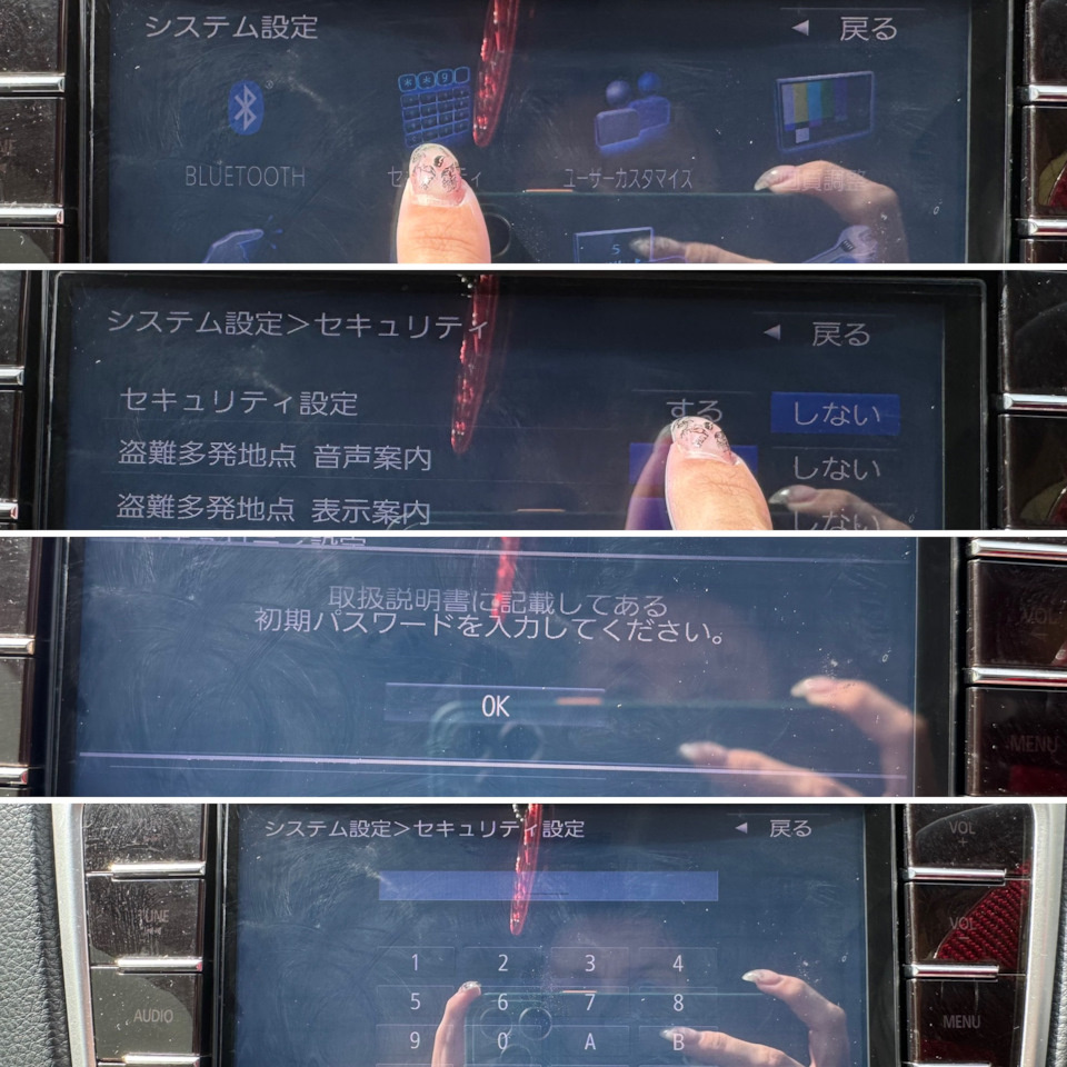 Основные настройки(где они находятся расскажу ниже) — Безопасность — Первая строчка (вкл-выкл)